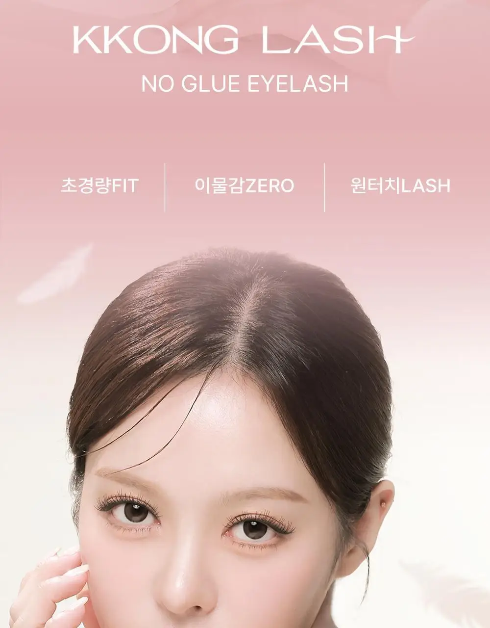 [NEW 호수 런칭] 꽁래쉬 노글루 KN Short 4종 택 1 상세페이지 2